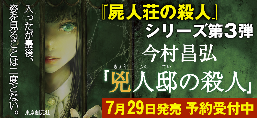 くまざわ書店 くまざわ書店のホームページです