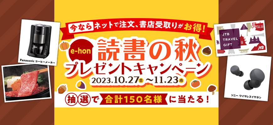 くまざわ書店 - くまざわ書店のホームページです