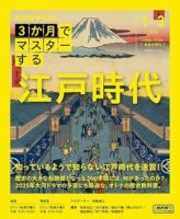 くまざわ書店 - くまざわ書店のホームページです