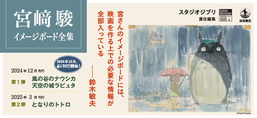 くまざわ書店 - くまざわ書店のホームページです